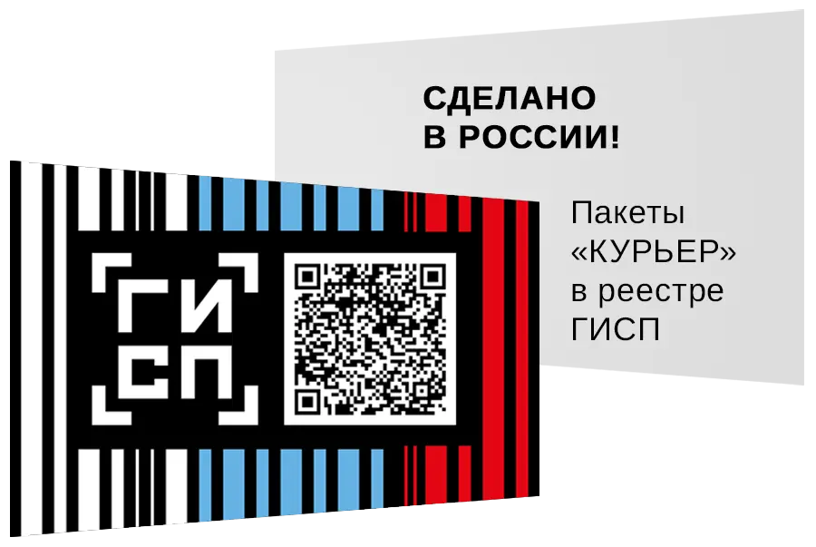 В реестре ГИСП