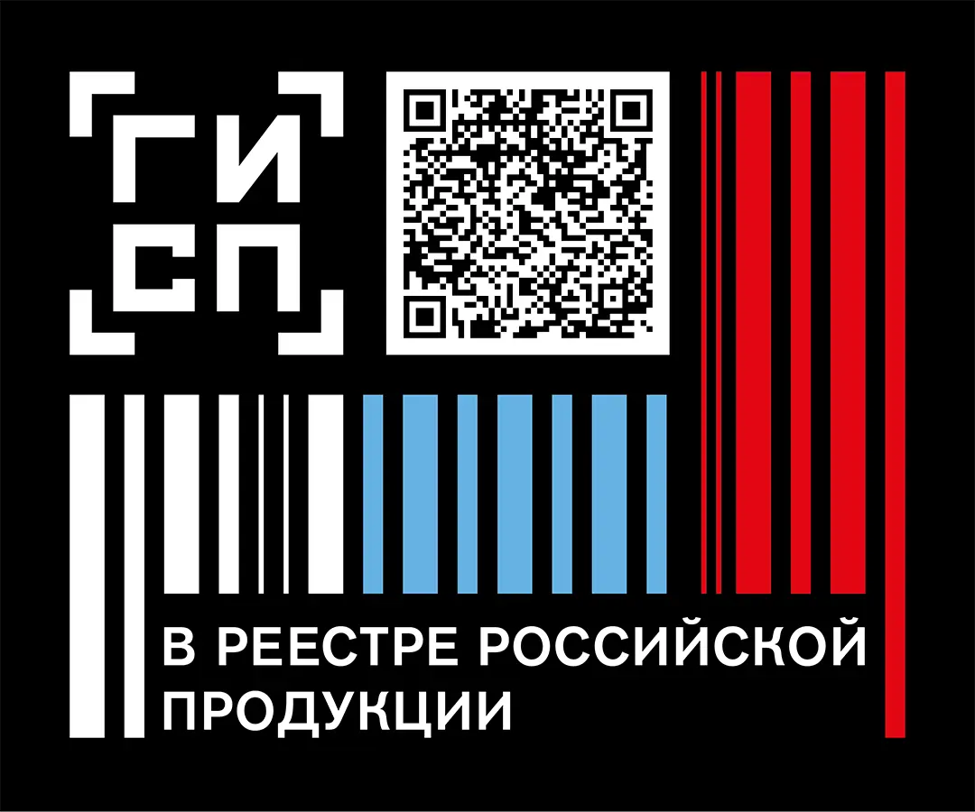 Пакеты КУРЬЕР производства Принт Полимер Пэкэджинг в реестре ГИСП